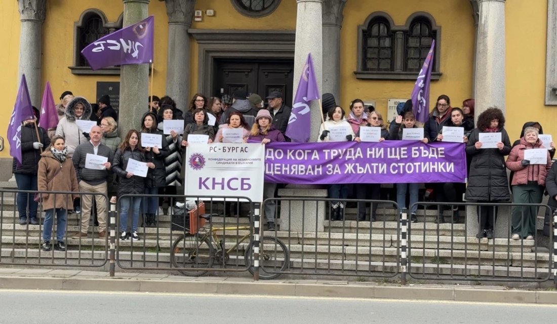 Протест на служителите в Български пощи се провежда тази сутрин