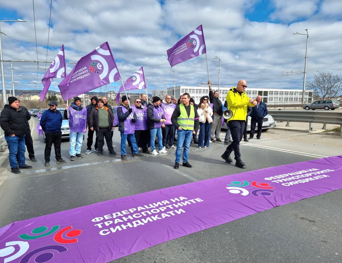 Протест на транспортни служители блокираха едно от платната на Аспаруховия мост във Варна