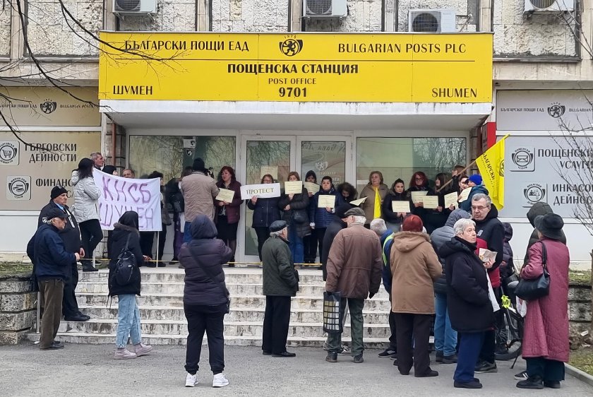 дпс ново начало подкрепя увеличение заплатите работещите ldquoбългарски пощиrdquo