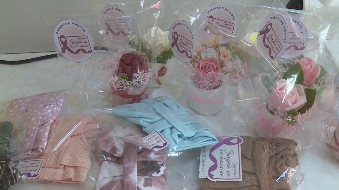 Навръх 8 март: Подкрепа за жените в онкодиспансера в Русе