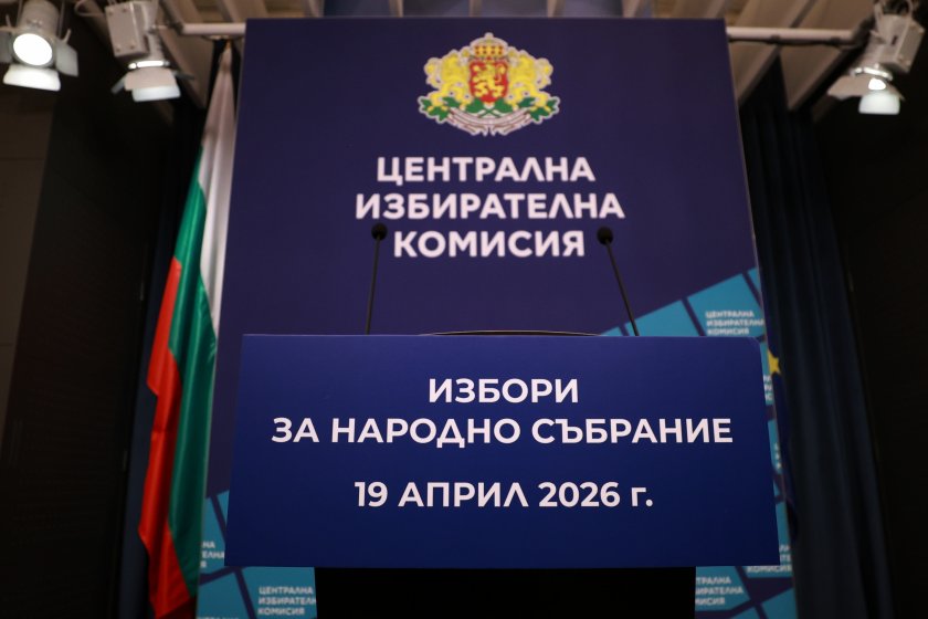 От днес до 24 март българите, които ще гласуват в