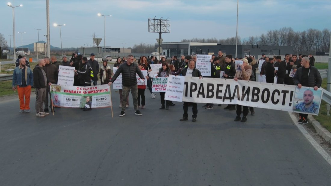 Протест с искане за оставката на директора на МВР –