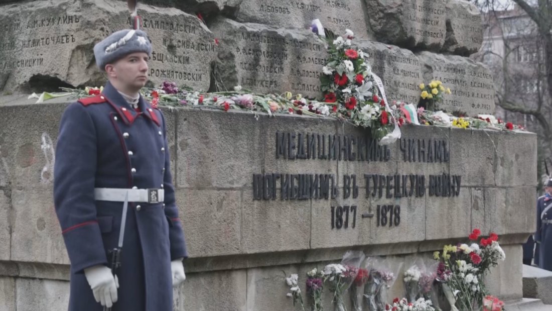 България се преклони пред паметта на руските медици, загинали за