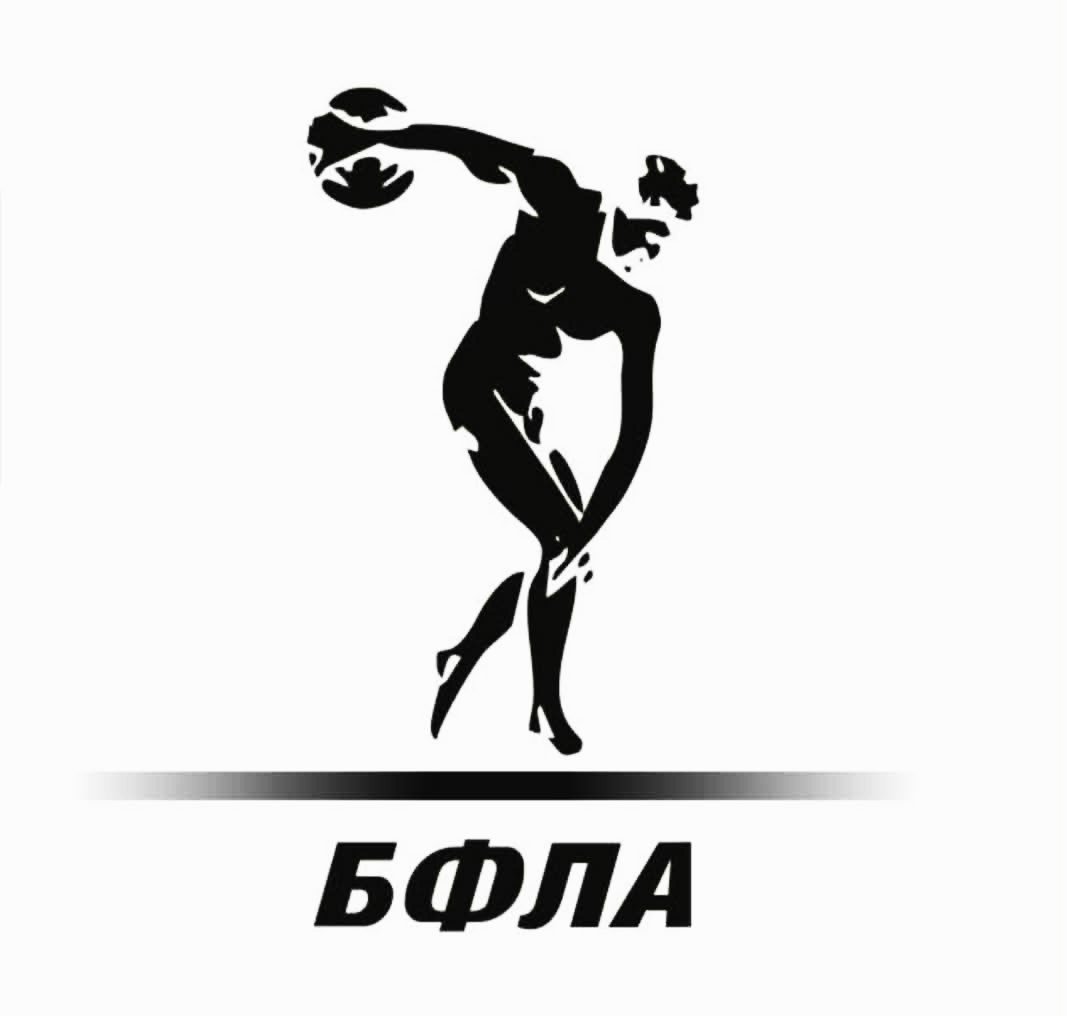 Осем лекоатлети ще представят България на Балканския шампионат по спортно ходене