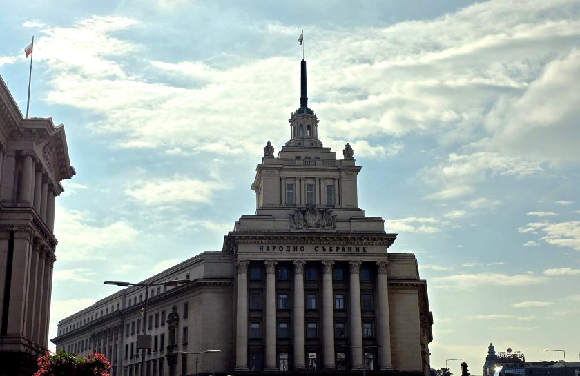 НА ЖИВО: Парламентът разглежда промени в Наказателния кодекс