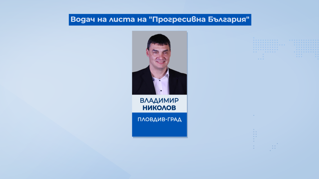 Президентът от 2017 до 2026 г. Румен Радев заяви вчера