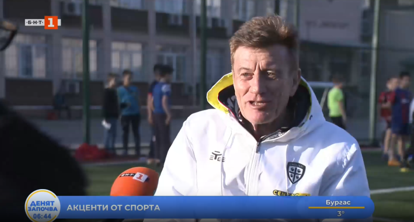 академията каляри започна работа български деца треньори