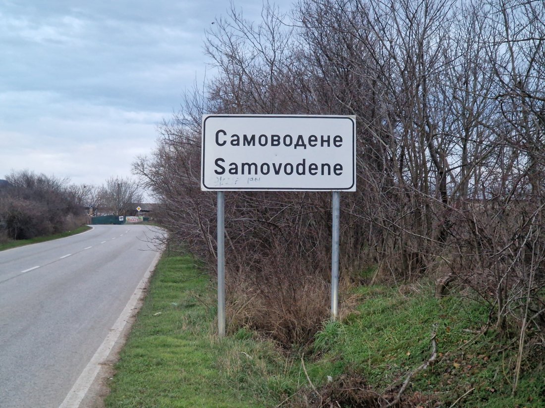 заради изтегляне тир затворен пътят велико търново русе района самоводене