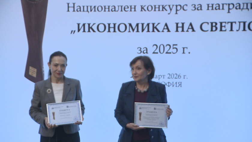 БНТ с отличие в годишните награди "Икономика на светло" за 2025 г.
