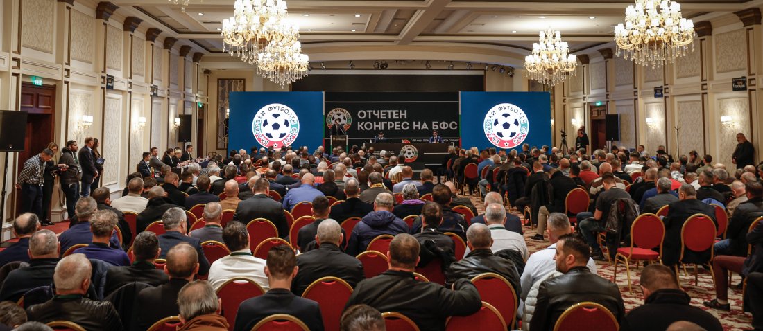 бфс представи бюджета стратегия следващите четири години