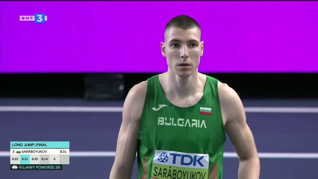 божидар саръбоюков битка медалите скока дължина световния шампионат зала торун