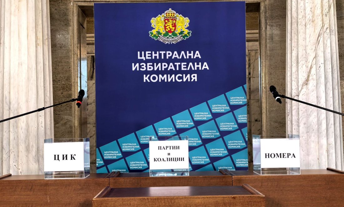 Вижте номерата на партиите и коалициите в бюлетината за изборите на 19 април