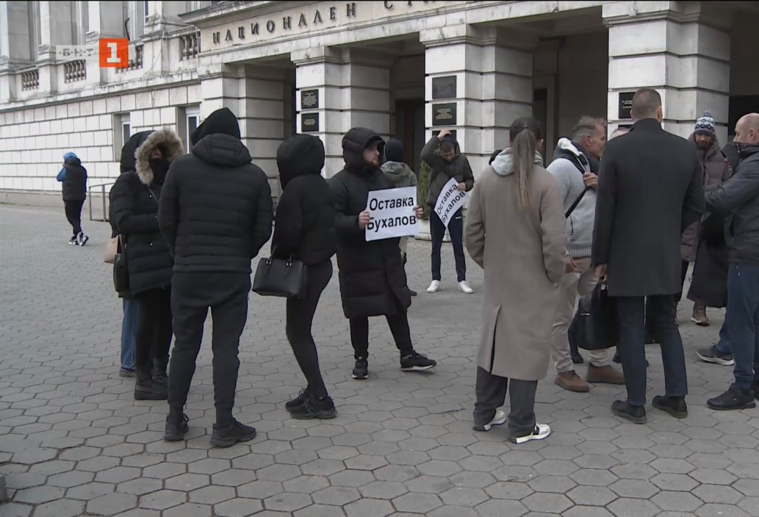 Протест беляза Общото събрание на българската федерация по кану-каяк