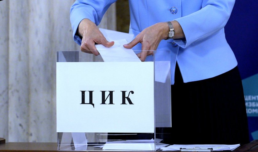 цик изтегли жребия прогресивна българия №21 герб №15