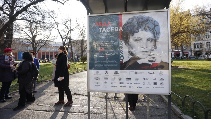 Спомен за Леда Тасева: Навършват се 100 години от рождението на голямата актриса