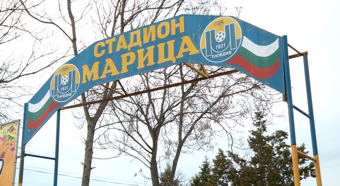 Агресия по време на юношески мач в Пловдив