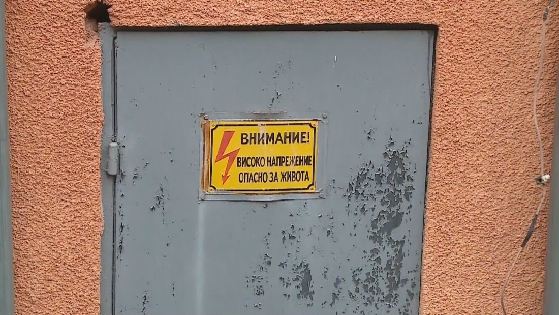 заради високите сметки ток царацово пловдивското село остават без вода