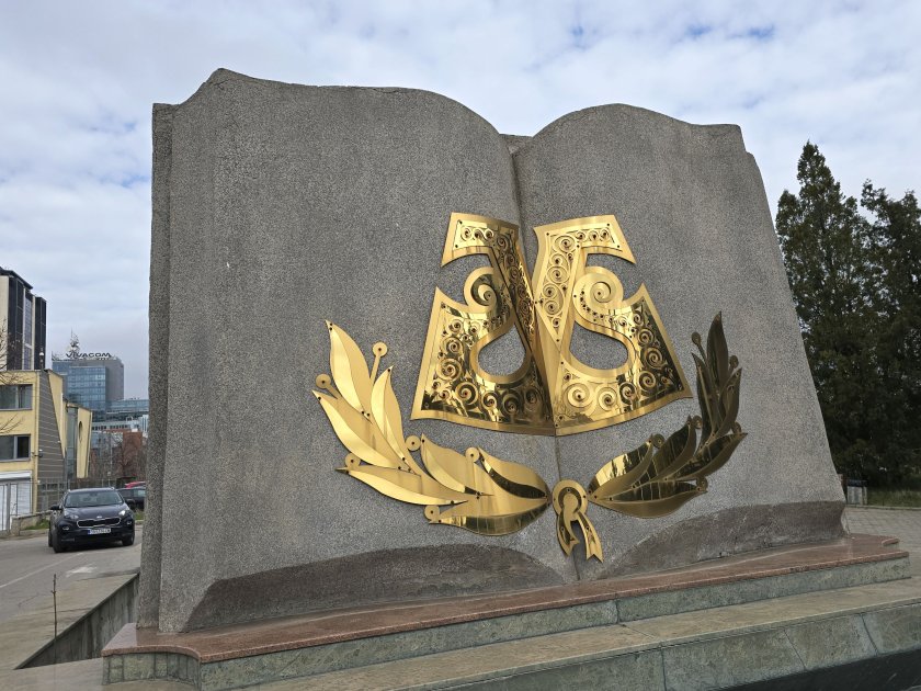 националният борд туризъм организира конференция бяха очертани мерки подкрепа сектора