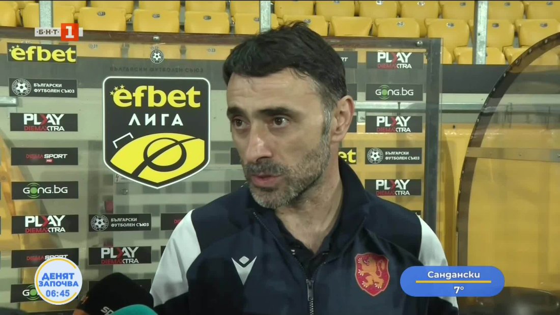 Тодор Янчев: Трябваше на всяка цена да спечелим