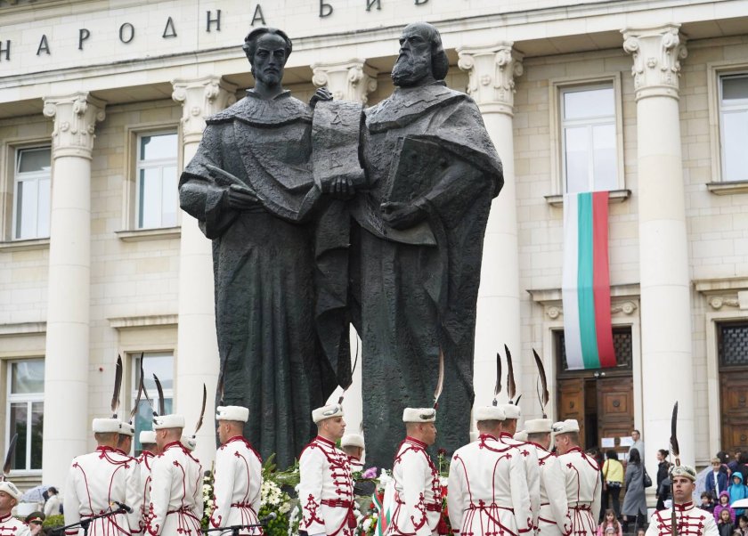 националната библиотека софия център тържествата