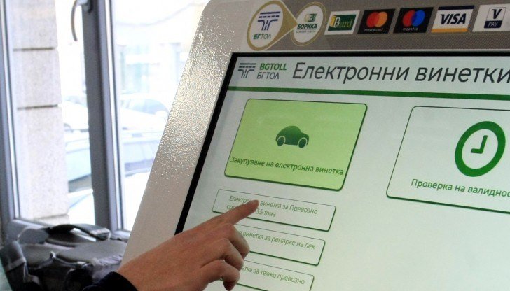 Днес от 18:00 до 19:00 часа са възможни затруднения при