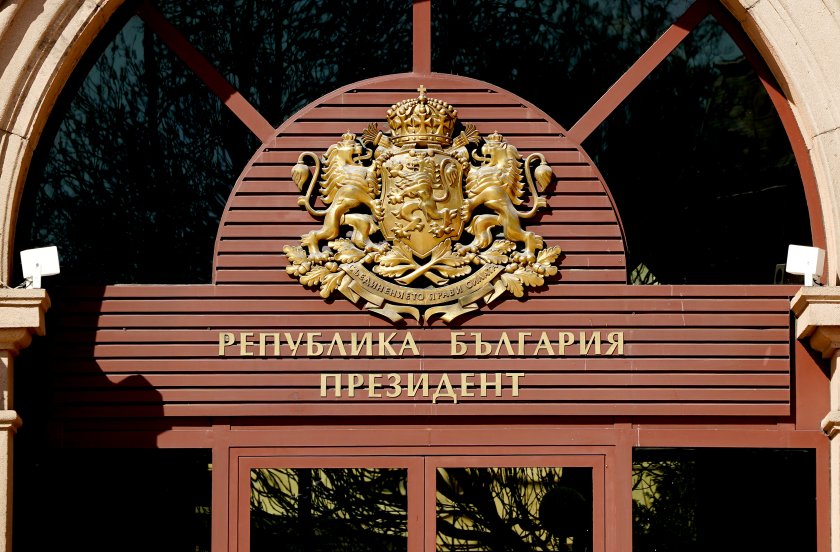 президентът илияна йотова изрази съболезнования семейството близките янка рупкина