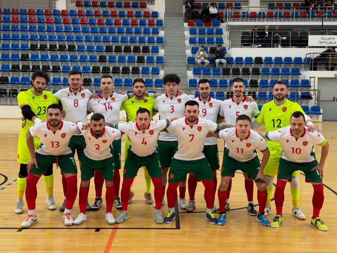 Националният отбор на България по футзал с второ поражение в световните квалификации
