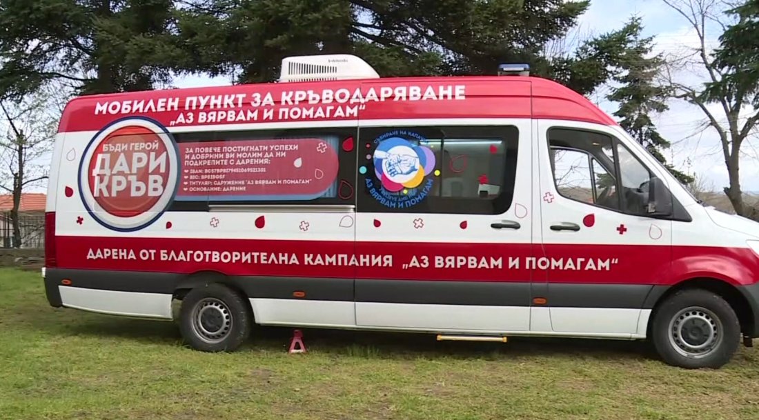 Капка кръв спасява живот: В двора на храма във варненското село Звездица се провежда акция по кръводаряване