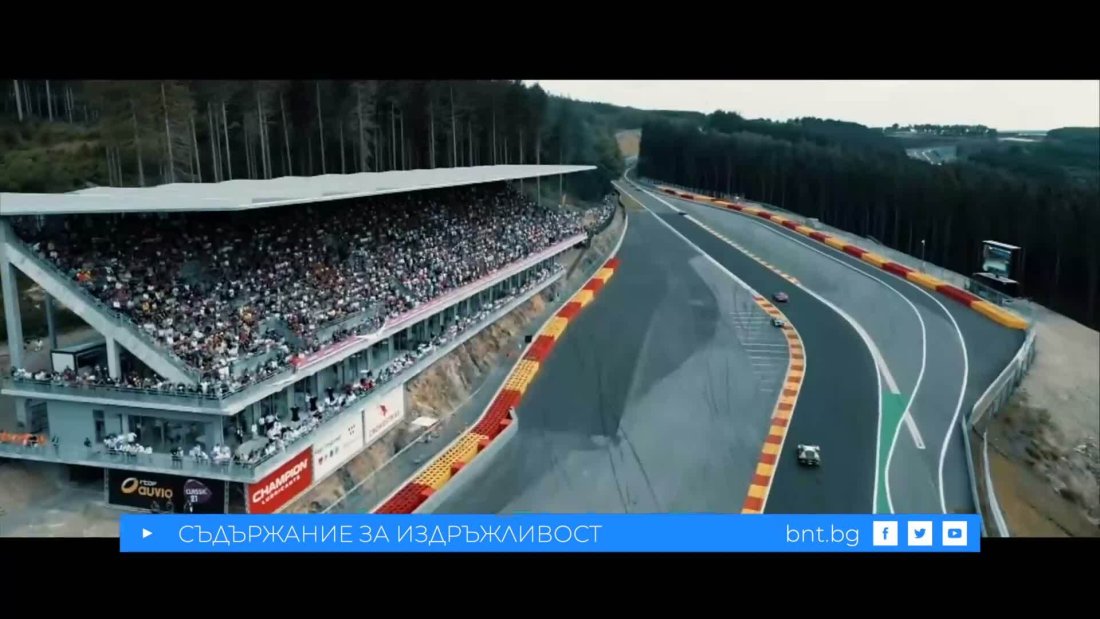 гледайте интересните моменти първия кръг world challenge бнт