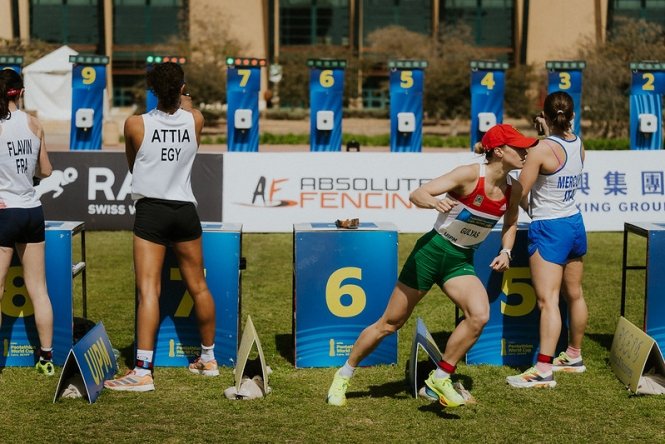 Модерен петобой