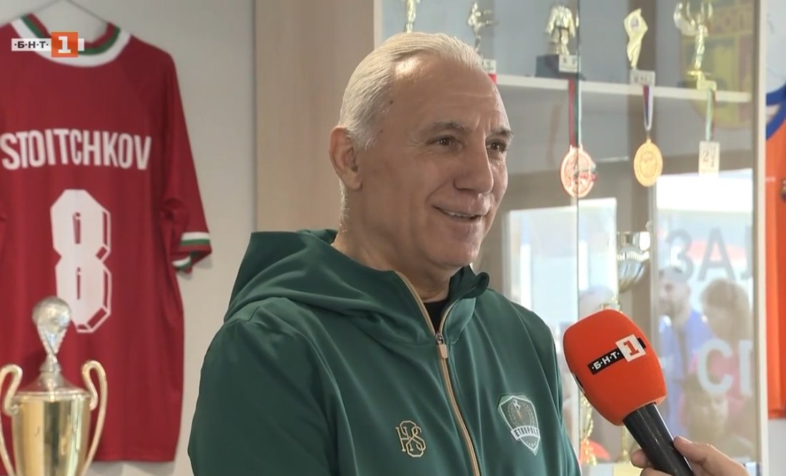 Христо Стоичков