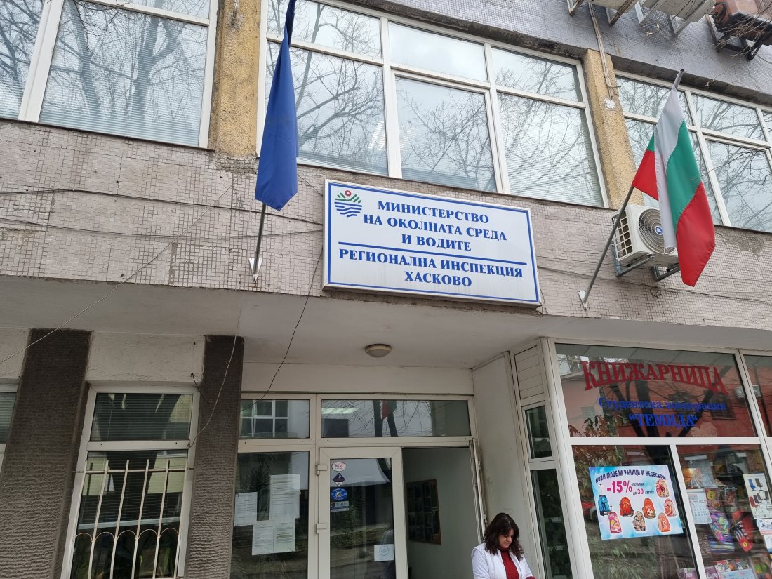 екоинспекцията хасково получила сигнала замърсяване въздуха кърджали димитровград март