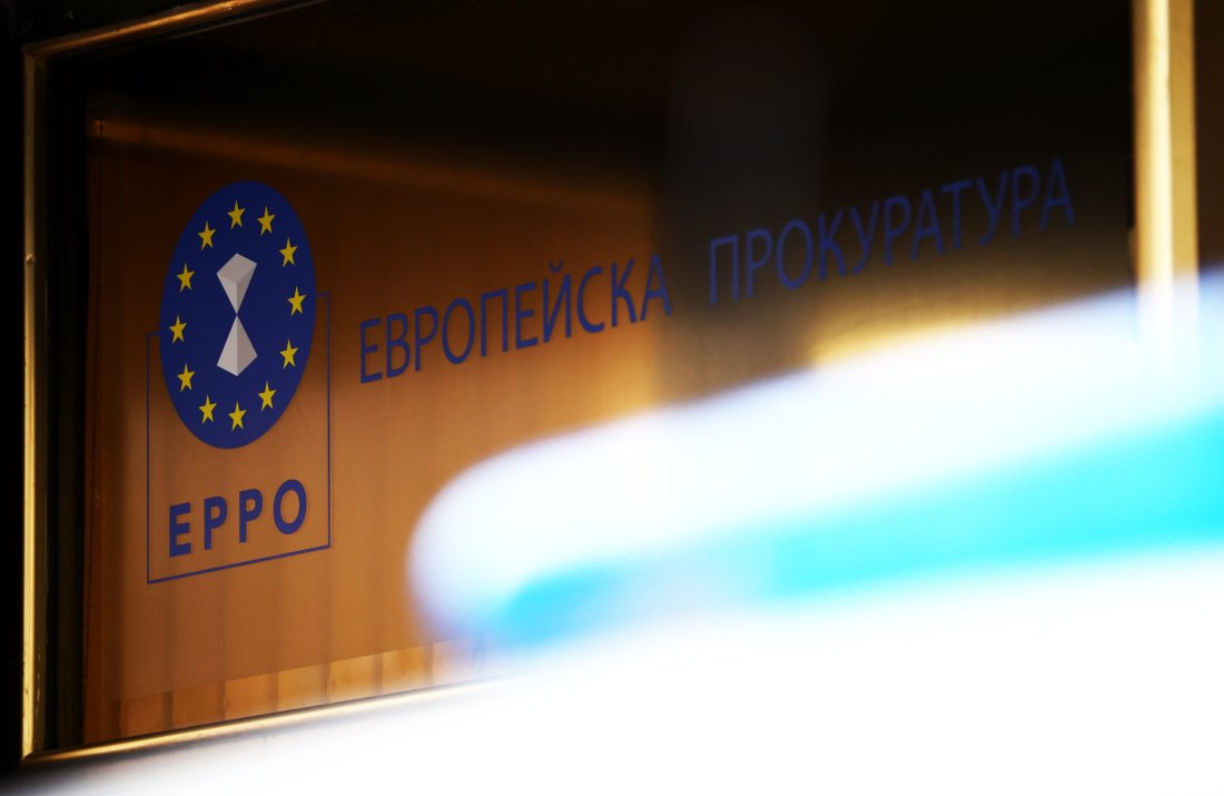 европрокуратура