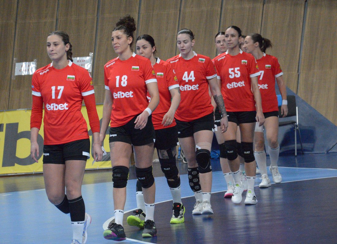 Победа и равенство за България на старта на IHF Trophy във Велико Търново