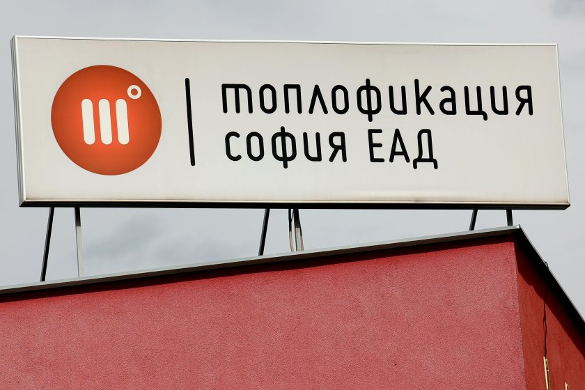 КЕВР задължи "Топлофикация София" да компенсира над 6000 потребители заради нарушено топлоподаване