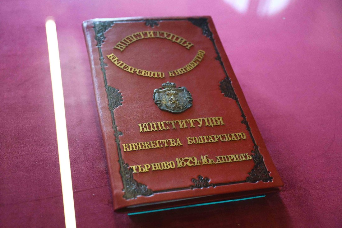 отбелязваме деня конституцията велико търново