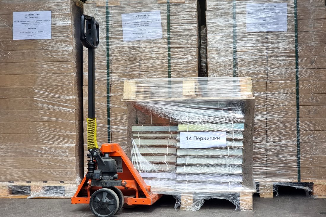 област перник доставиха бюлетините вота април