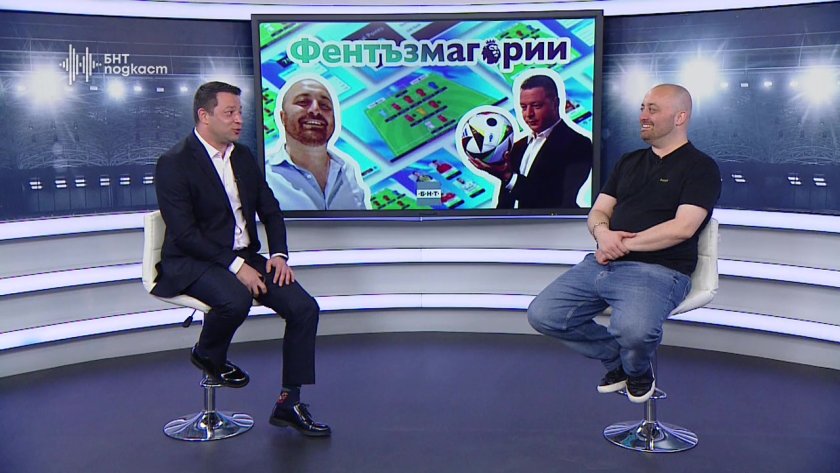 гледайте поредния епизод подкаста бнт фентъзмагории