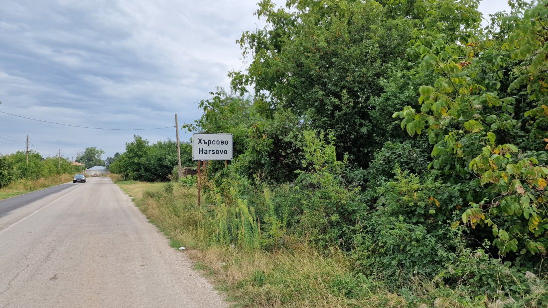 акция купуване гласове село хърсово разград