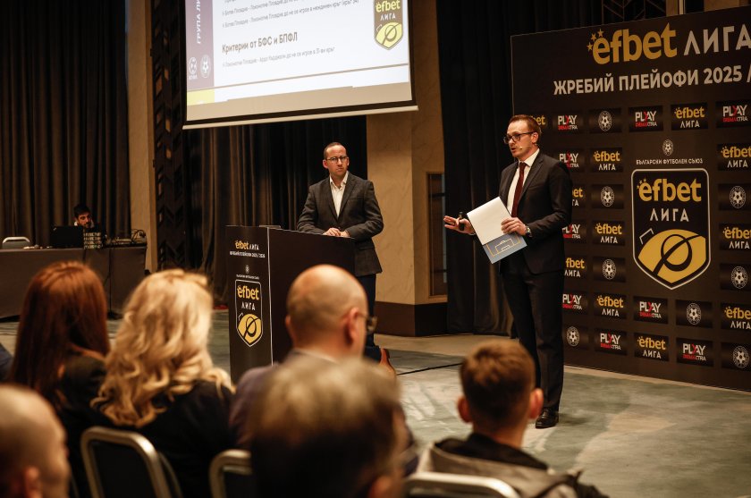 Жребий за плейофите в Първа лига 