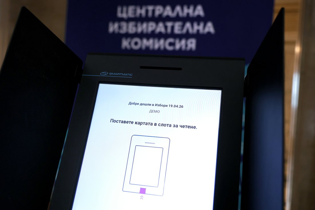 ЦИК с разяснения как протича гласуването с машина стъпка по стъпка