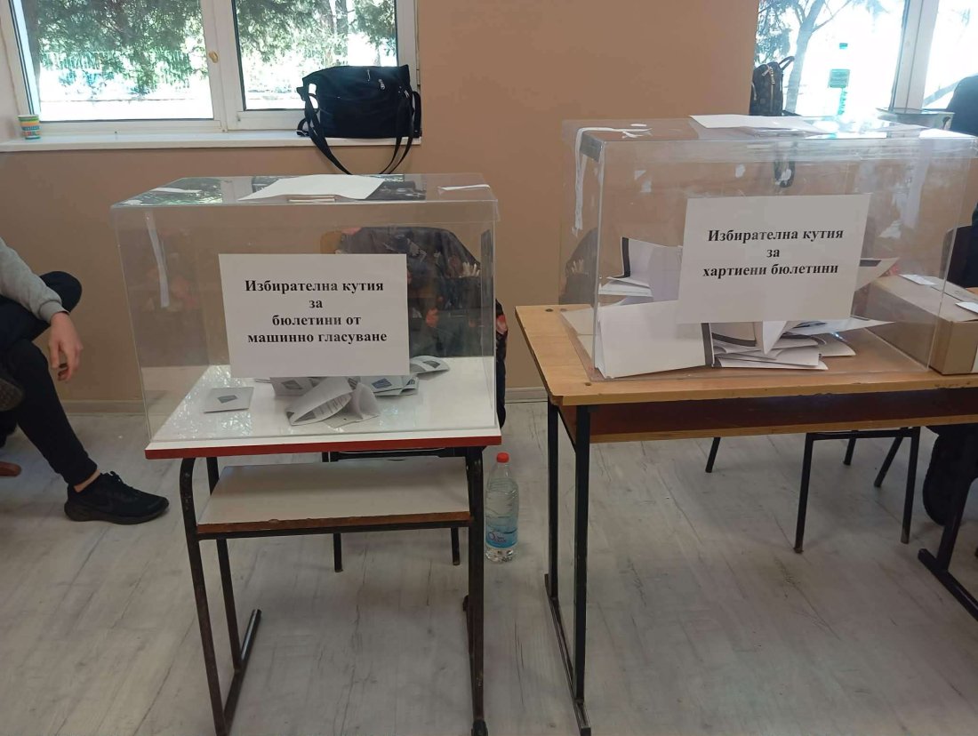 обявиха изборния ден област пазарджик