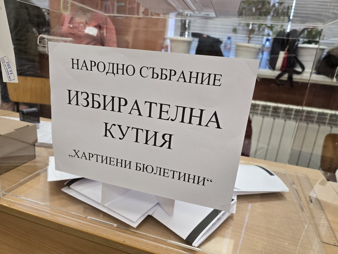 изборният ден област ловеч приключи без сериозни нарушения