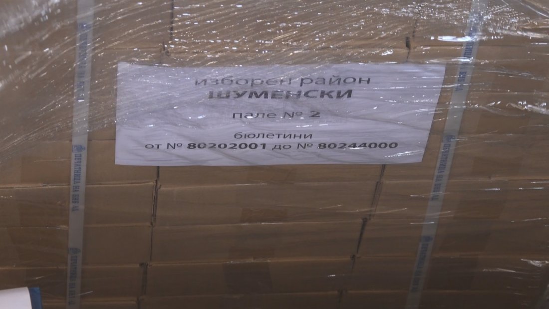 Подготовката за изборите не мина и без проблеми, които изискваха