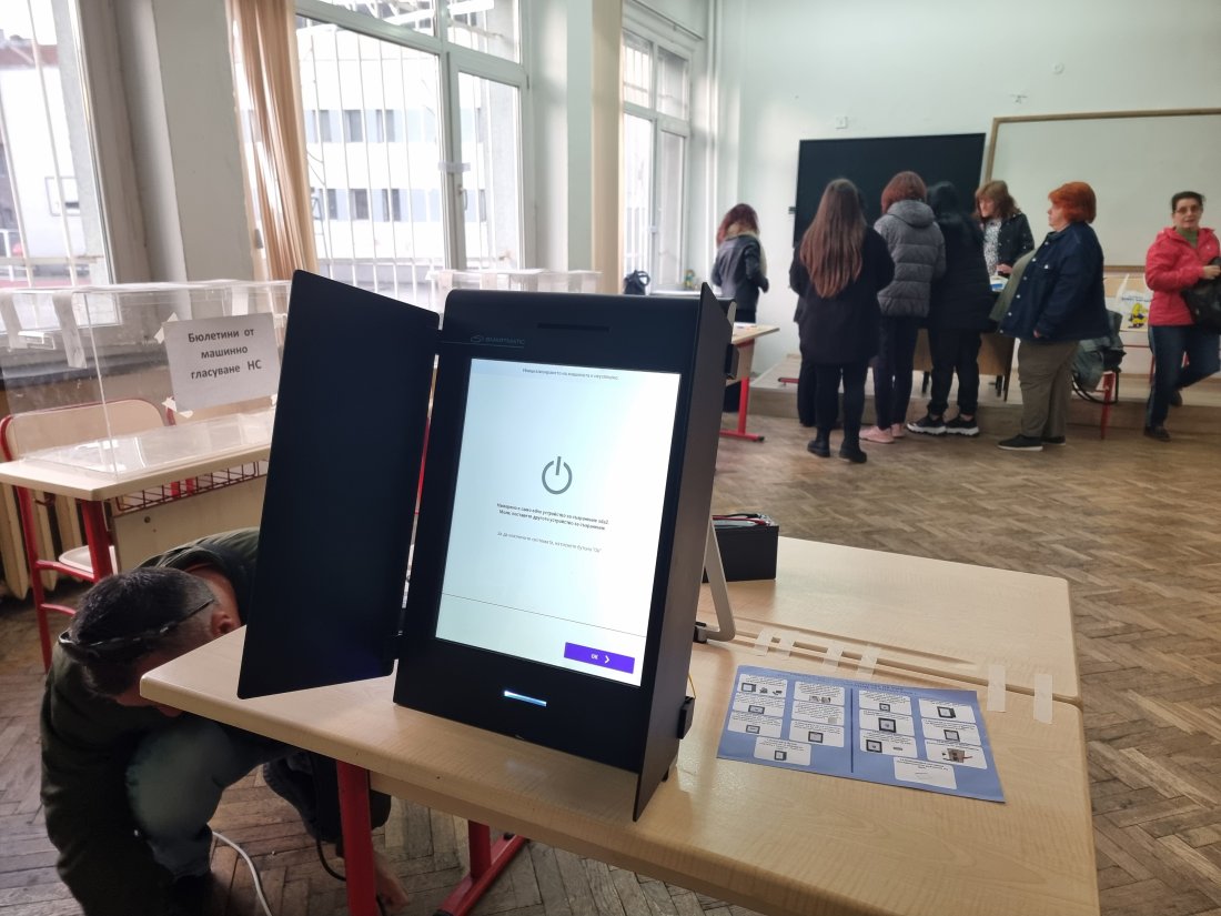 проблеми машинното гласуване близо секциите ямболска област