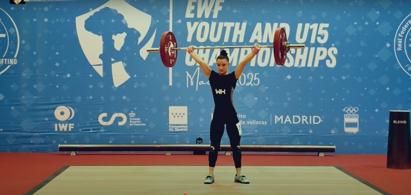 Бояна Костадинова