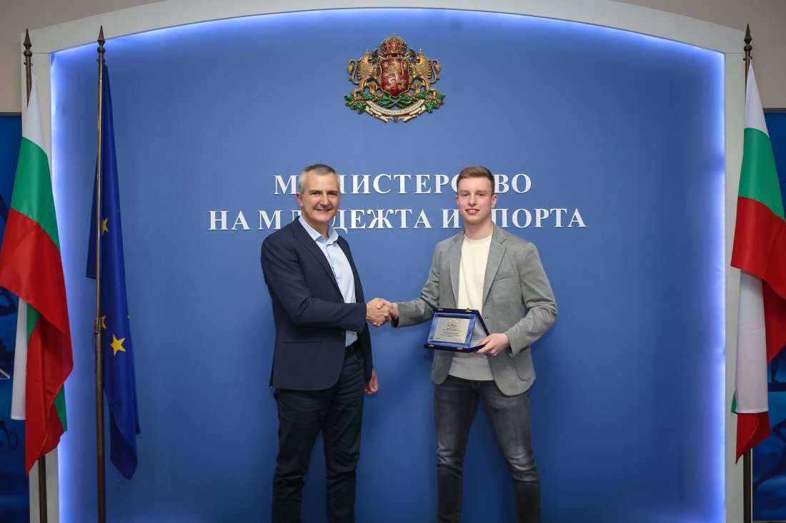 Министър Димитър Илиев награди Йоан Величков за силните му постижения