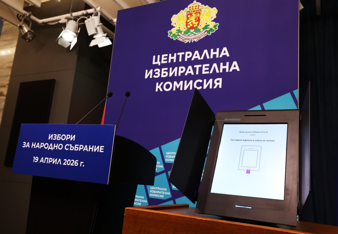 българия гласува избираме новите 240 депутати рото народно събрание