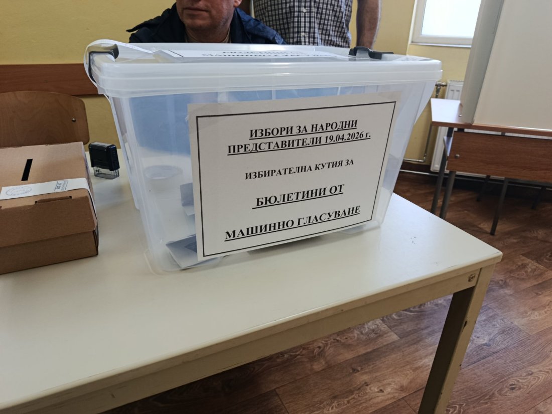 Технически проблем с машините забави отварянето на някои секции в Русе