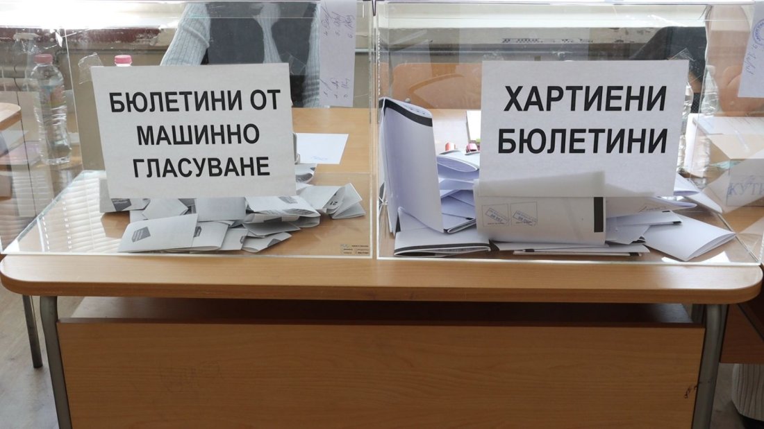 избирателната активност област добрич достигна 3998